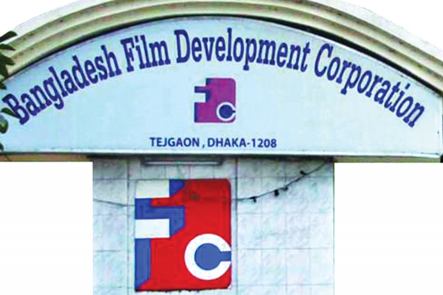 এফডিসি: বাংলাদেশ চলচ্চিত্র উন্নয়ন কর্পোরেশন