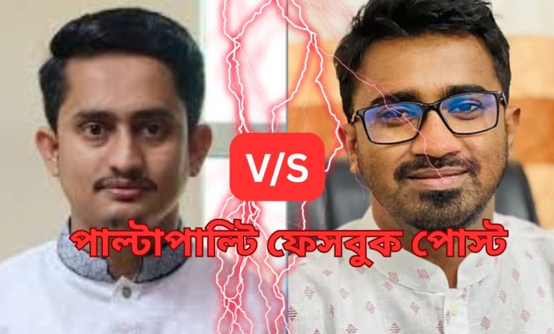 সারজিস আলম বনাম রাশেদ খান: ফেসবুক যুদ্ধে তদন্তের দাবি