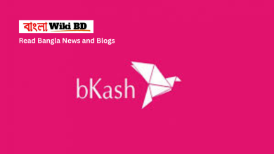 বিকাশের রেকর্ড মুনাফা